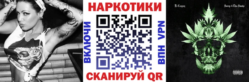 Как найти наркотики Якутск COCAIN  Меф  МАРИХУАНА 