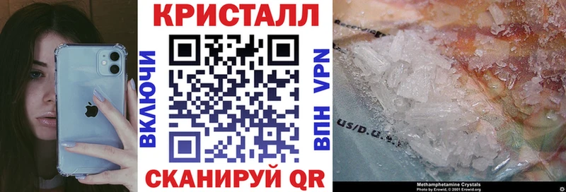 Amphetamine 97% Якутск
