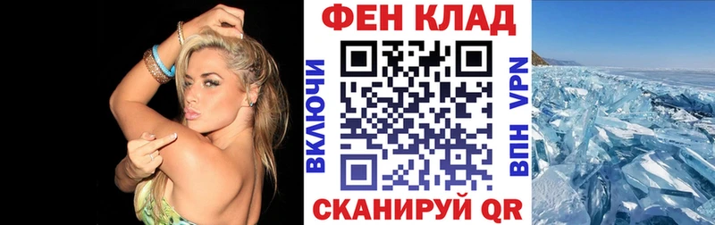 KRAKEN ТОР  Якутск  АМФЕТАМИН Розовый 