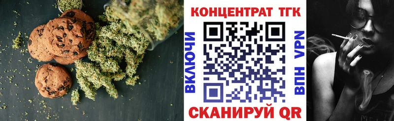 купить наркотики сайты  Якутск  Cannafood марихуана 