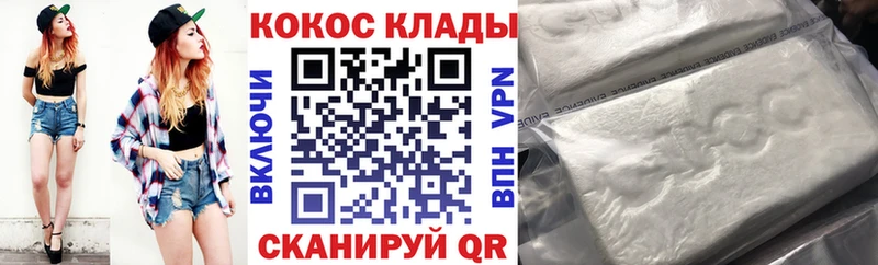 наркошоп  Якутск  COCAIN FishScale 