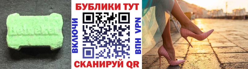 ЭКСТАЗИ DUBAI  Якутск 