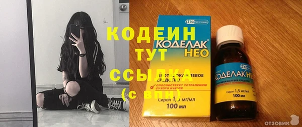 кокаин VHQ Бугульма