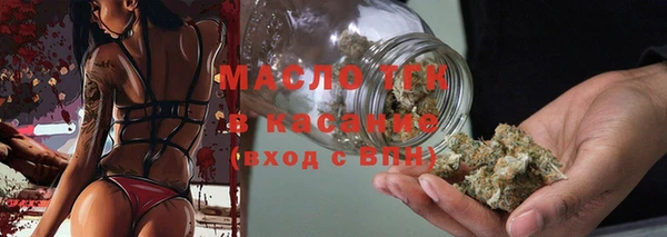 прущая мука Бронницы