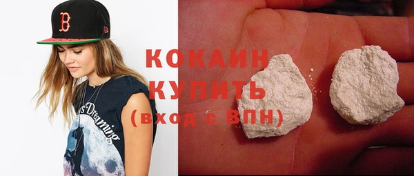 бошки Верхний Тагил