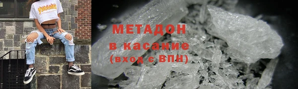 бошки Верхний Тагил
