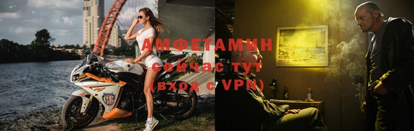 кокаин VHQ Бугульма