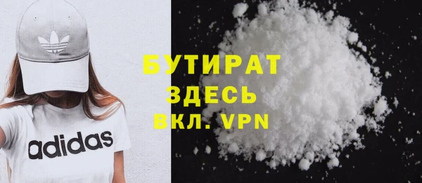 кокаин VHQ Бугульма
