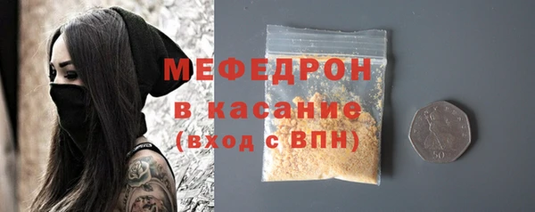прущая мука Бронницы