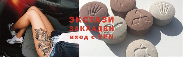 PSILOCYBIN Верея