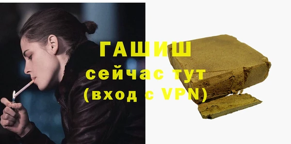 бошки Верхний Тагил