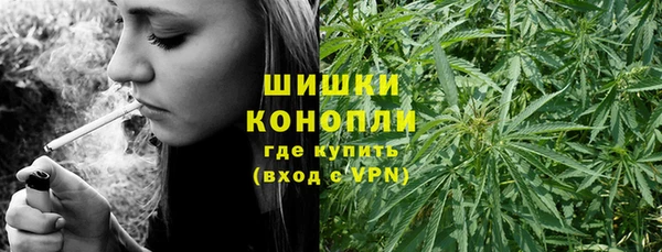 кокаин VHQ Бугульма