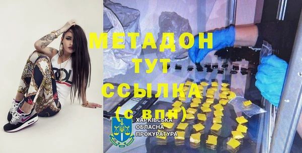 СК Бородино
