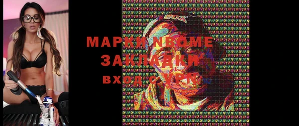 прущая мука Бронницы