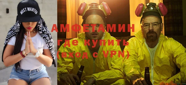 кокаин VHQ Бугульма
