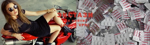 кокаин VHQ Бугульма