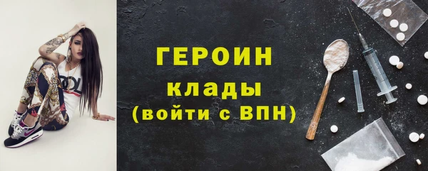 бошки Верхний Тагил