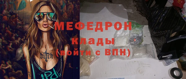 прущая мука Бронницы