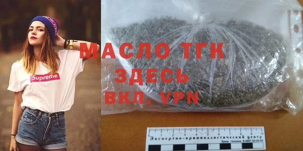 бошки Верхний Тагил
