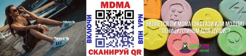 MDMA молли  купить наркотик  KRAKEN сайт  Якутск 