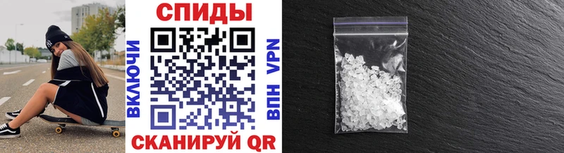 МЕТАМФЕТАМИН кристалл  Якутск 