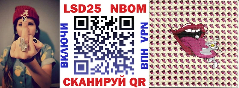 Наркотические марки 1500мкг закладка Якутск