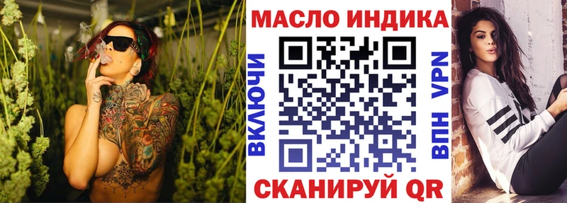 Дистиллят ТГК жижа  где найти   Якутск 