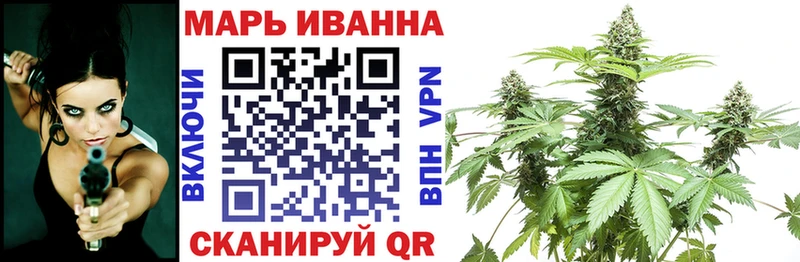 Канабис AK-47 Якутск