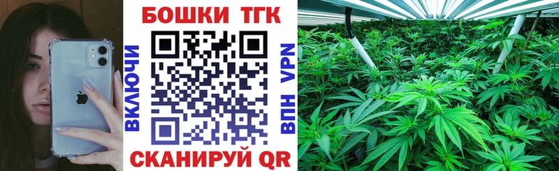 МАРИХУАНА AK-47  где продают наркотики  Якутск 
